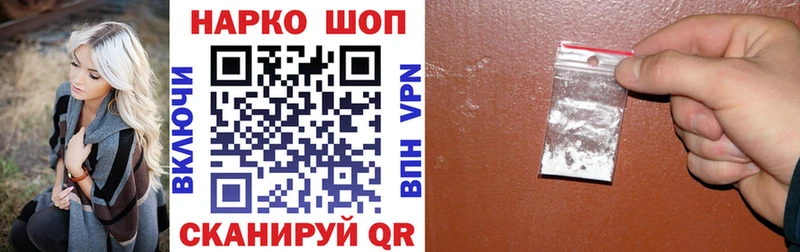 Купить закладку Конопля  СК  Гашиш  Мефедрон  КОКАИН  Ахтырский