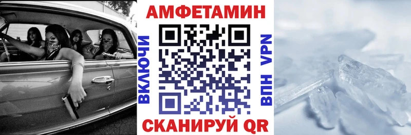 Амфетамин VHQ Ахтырский