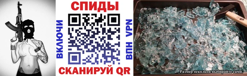 Амфетамин Premium Купить закладки Ахтырский