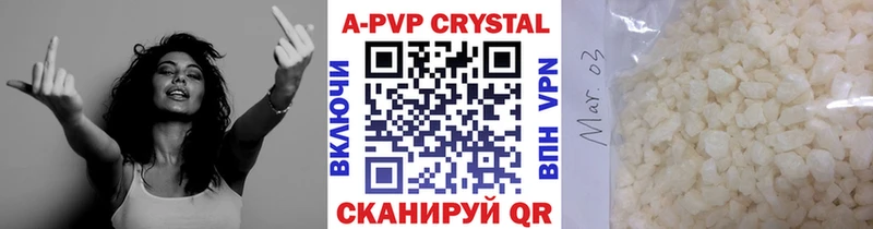 Alfa_PVP мука  Купить  Ахтырский 
