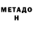 Amphetamine Розовый John Caulfield