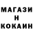 МЕТАМФЕТАМИН витя OG WACK