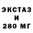 МЕТАДОН кристалл Arman Kosmuratov
