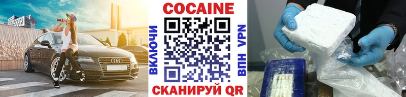 Cocaine Колумбийский  Купить где  Ахтырский 