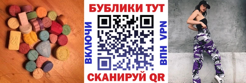 ЭКСТАЗИ 99%  Купить  Ахтырский 