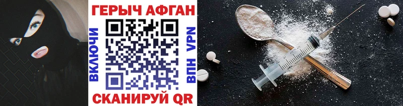 Купить  Ахтырский  Героин белый 