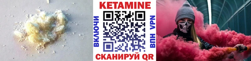 Купить  Ахтырский  Кетамин ketamine 