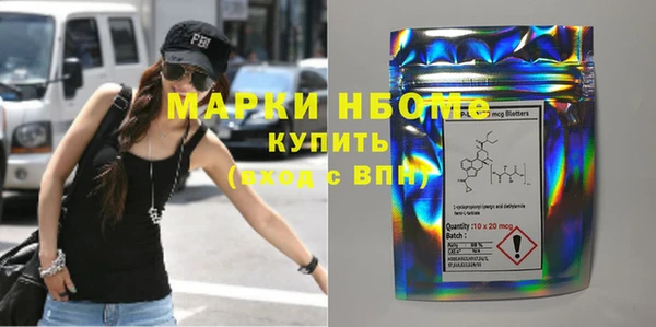 мяу мяу кристалл Сатка