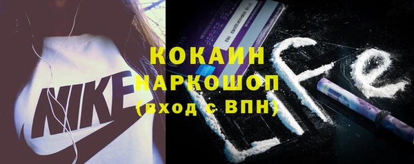 мяу мяу кристалл Сатка