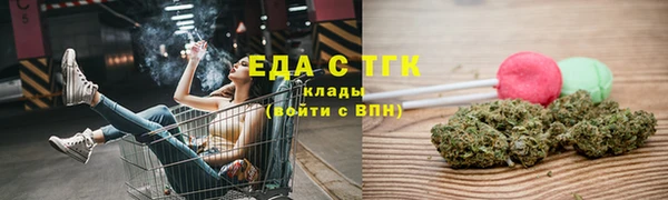мяу мяу кристалл Сатка