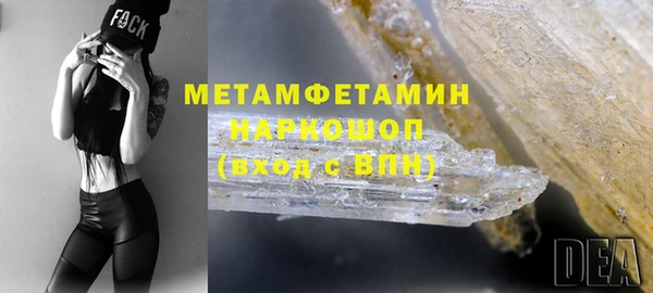 мефедрон мука Саяногорск