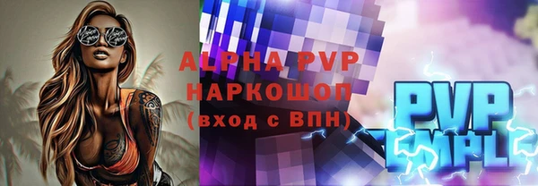 наркотики Сафоново