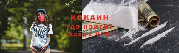 мефедрон мука Саяногорск