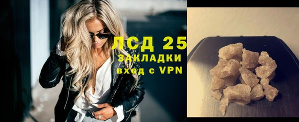 мефедрон мука Саяногорск