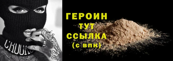 мефедрон мука Саяногорск