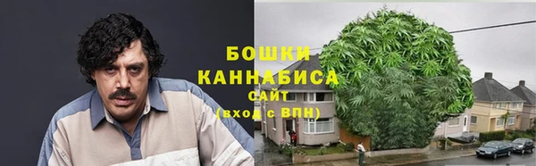 наркотики Сафоново