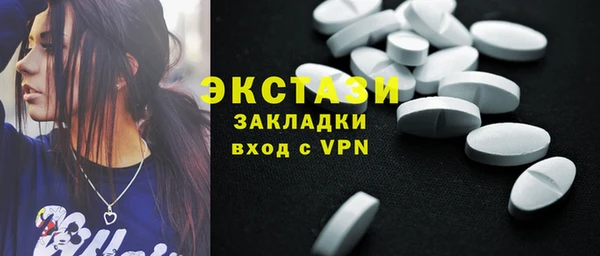 мефедрон мука Саяногорск
