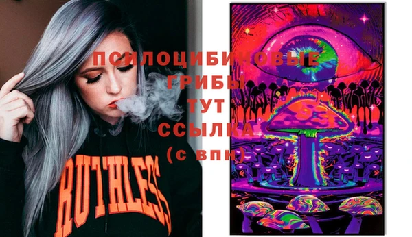 мефедрон мука Саяногорск