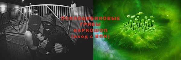 наркотики Сафоново