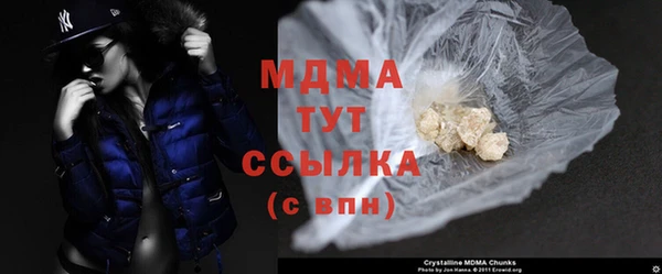 мяу мяу кристалл Сатка