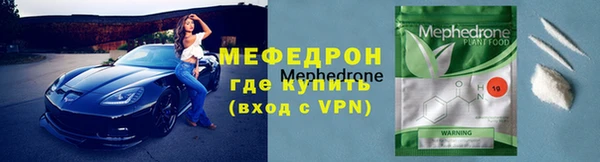 наркотики Сафоново