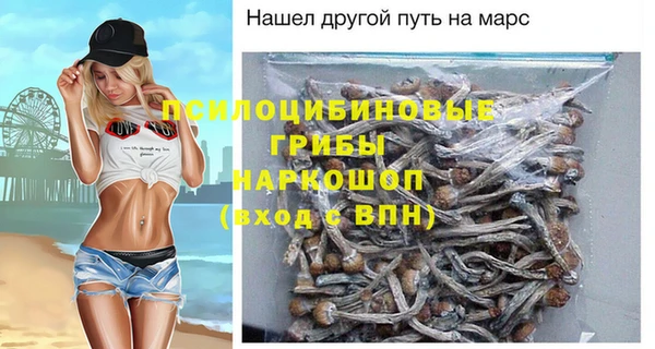 наркотики Сафоново