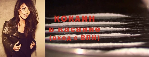 мяу мяу кристалл Сатка