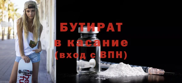 мяу мяу кристалл Сатка