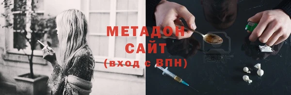 наркотики Сафоново