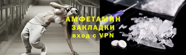 мефедрон мука Саяногорск