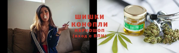 наркотики Сафоново