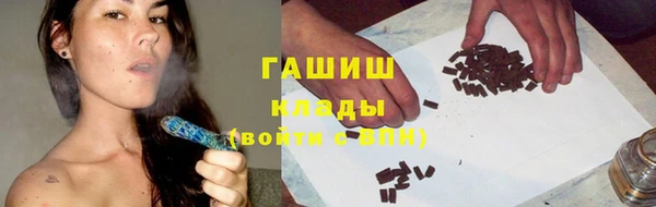 мяу мяу кристалл Сатка