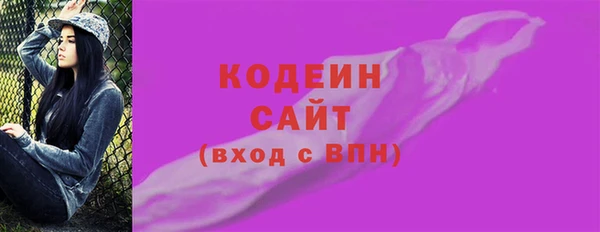 наркотики Сафоново