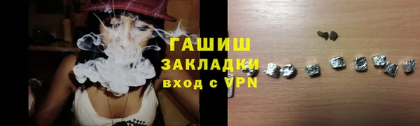 наркотики Сафоново