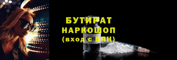 мефедрон мука Саяногорск