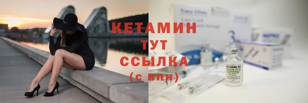 мяу мяу кристалл Сатка