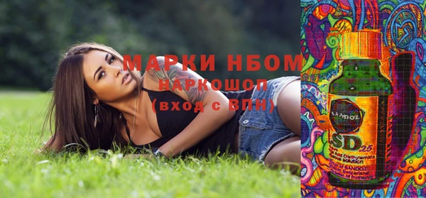 мефедрон мука Саяногорск