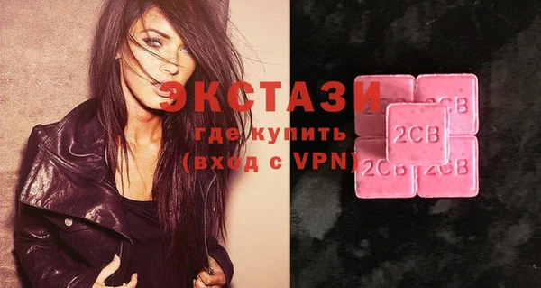 мяу мяу кристалл Сатка