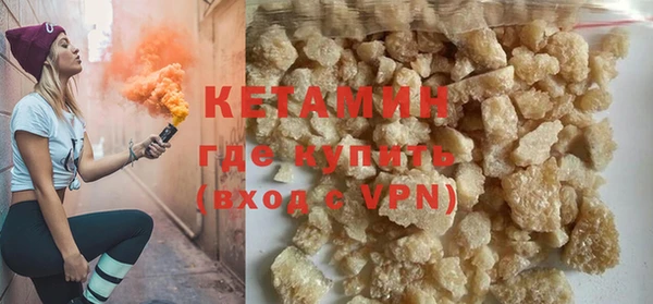 мефедрон мука Саяногорск