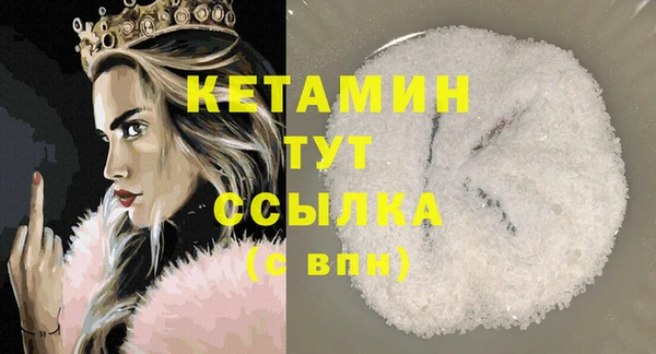 наркотики Сафоново