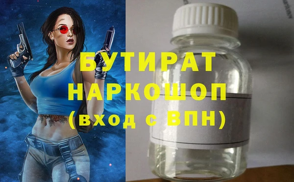 мефедрон мука Саяногорск