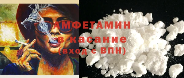 наркотики Сафоново