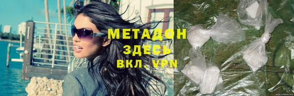 мяу мяу кристалл Сатка