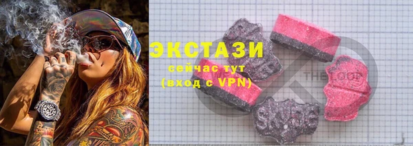 мефедрон мука Саяногорск