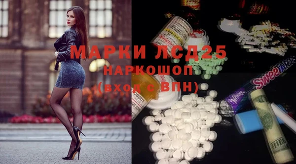 наркотики Сафоново