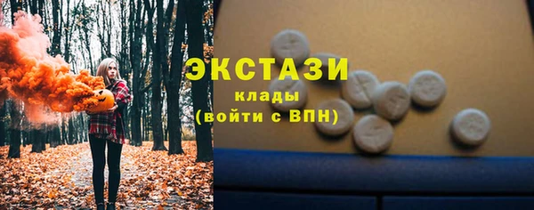 мяу мяу кристалл Сатка