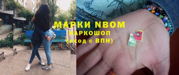 мефедрон мука Саяногорск