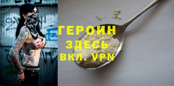 мяу мяу кристалл Сатка