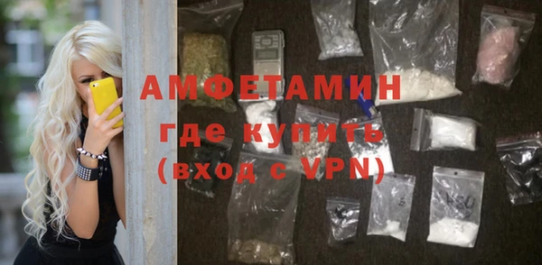 мефедрон мука Саяногорск