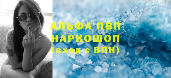 мяу мяу кристалл Сатка
